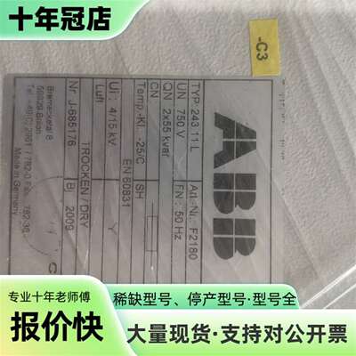 维修ABB低压电容器CLMD63-243.11.-L-750V/议价