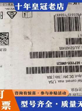 议价6ep1935-6me21，仅测试维修