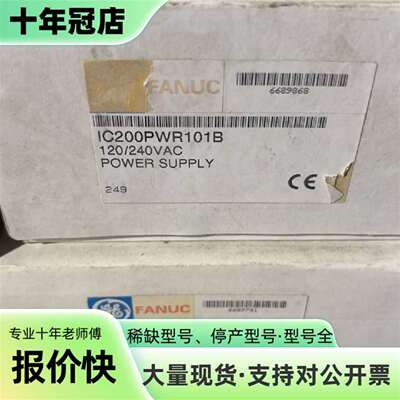 维修GE FANUC模块 IC200PWR101B议价