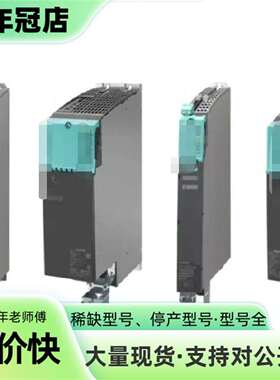 维修1，6SL3120-2TE21-8AA3  6000议价