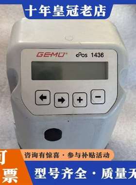 议价盖米GEMU cPos 1436定位器，实物拍摄，维修
