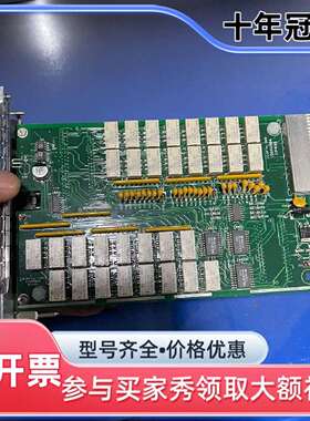 议价AMAT应用材料0190-14285互锁模块，实物维修