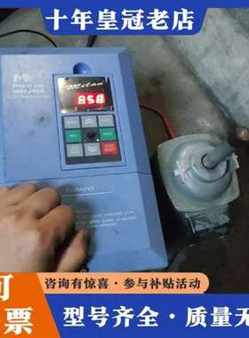 议价米兰M2000-VT5.5G/7.5P变频器，外壳完好维修
