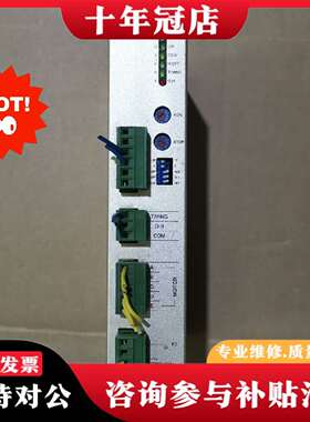 维修台湾TROY泰映 TR514-2五相步进驱动器，议价