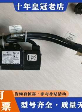 议价伺服电机，还剩1个，XVM-402-TONS-D001 维修