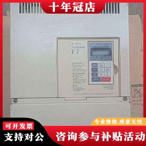 议价安川变频器     CIMR-F7B4045    45可维修翻新