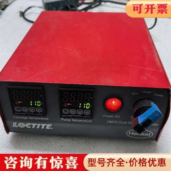 议价洛科特HM15双加热控制器，实物拍摄维修,电子元器件市场,其它元器件,淘宝优惠券,粉丝福利购,淘宝优惠卷