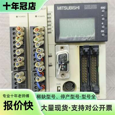 维修三菱PLC FX3UC-32MT-LT主机，配套FX3U-4议价