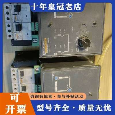 议价梅兰日兰双电源控制器BA automatism 梅维修