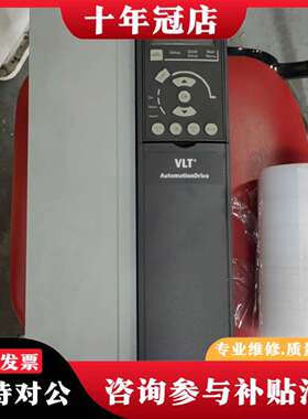 维修丹佛斯变频器FC-302P11KT5E20H1B议价