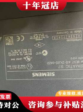 维修6ES7 412-2XJ05-0AB0外观完好无破损，议价