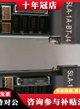 维修SLA-1A-BT-J4，伺服限位适配器，伺服信议价