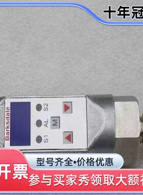 议价德国巴士德Barksdale压力开关SW2000UL 现维修