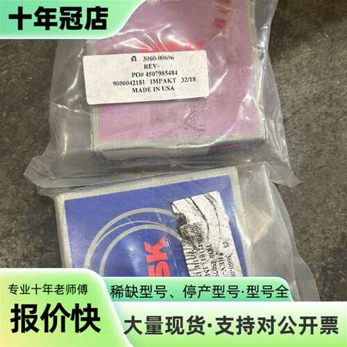 维修NSK轴承 7308B议价