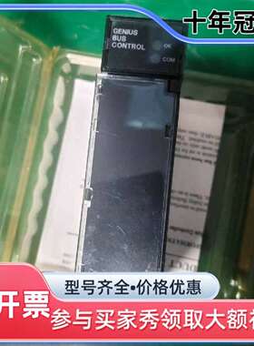 议价GE法那科IC693BEM331K，95新，议价再拍维修