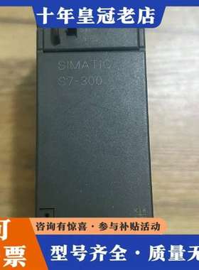 议价S7-300 CPU315-2DP，型号6ES7 31维修