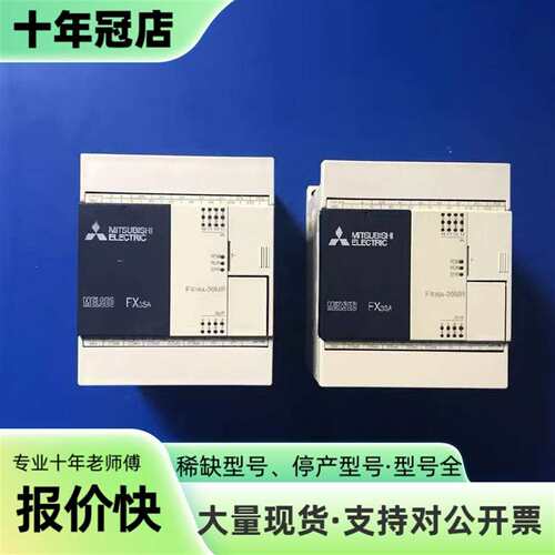 维修三菱  FX3SA-20MR-CM议价