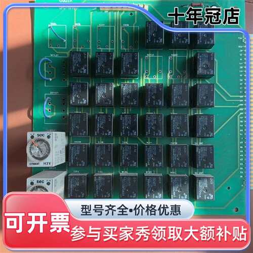 议价CODIX UPC-15701A电路板，几乎，正品，维修