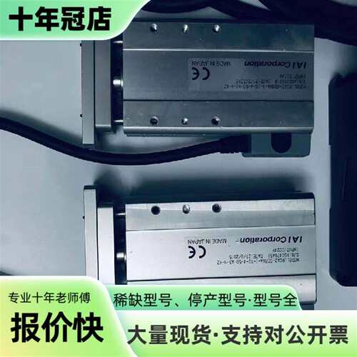维修IAI电缸控制器MSEP-C-3-10I-10I-20I-N议价