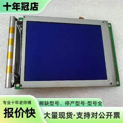 维修OPTREX光王液晶显示屏DMF50174，日本制议价