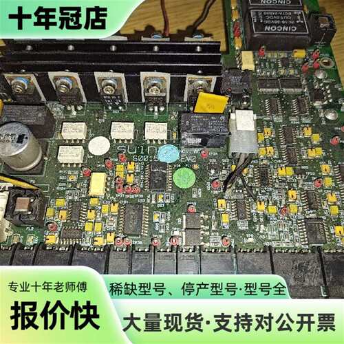 维修SUN S001515 赛德科悬吊DR nova轨道驱动议价