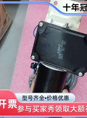 议价ASMO雨刮电机849100-4450  24V 80 9U维修