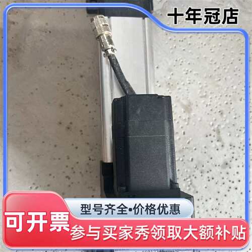 议价东登纠偏驱动器DW-130W2T行程130mm，24V 维修