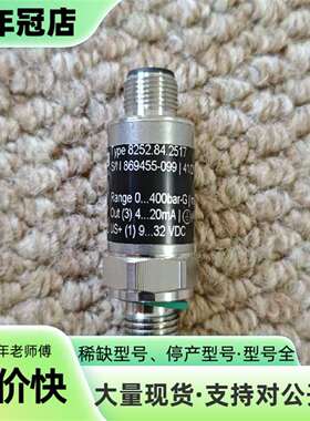 维修Trafag 8252压力传感器，8252.84.2517.议价