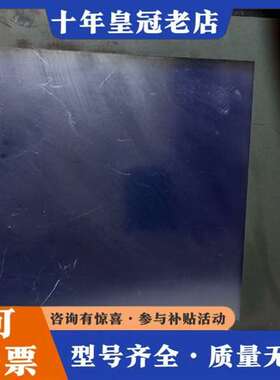 议价步科MT509TV3CN触摸屏   屏面有点划伤维修