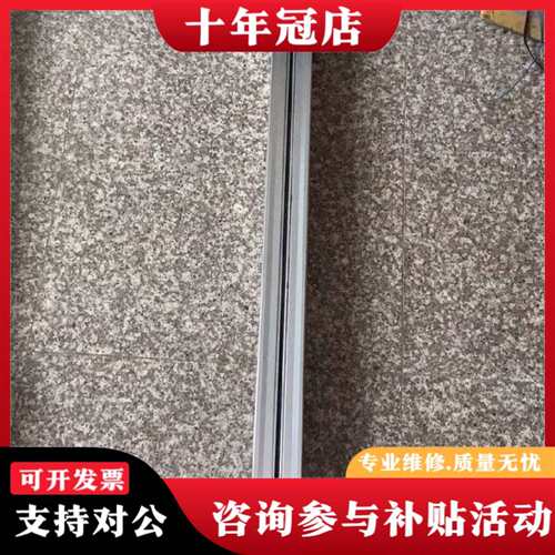 议价机械接合式无杆气缸MY1B40G-950H可维修翻新
