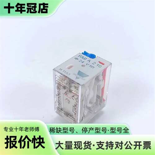 维修Carlo Gavazzi FEME RMIA210 24V议价