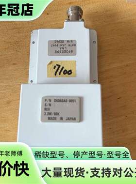 维修P/N：D5060A0-0051 S/N：07100 件议价