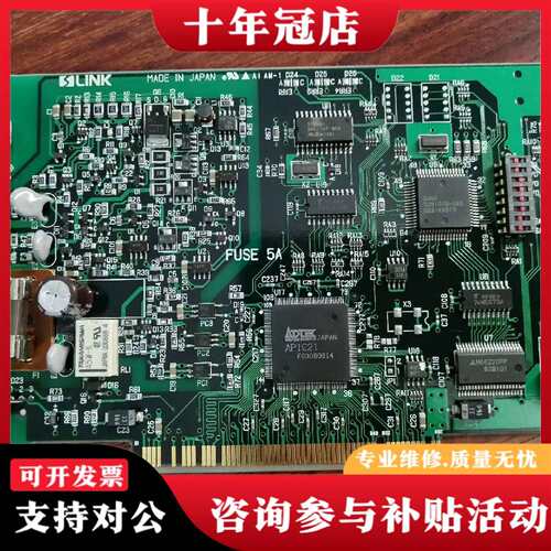 议价SUNX SLINK S-LINK CONTROLLER S可维修翻新
