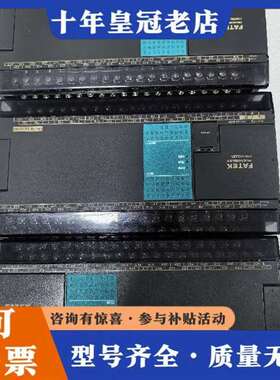 议价永宏PLCFBS-60MCT2-AC维修