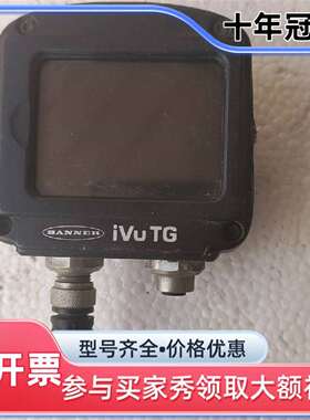 议价BANNER/邦纳  iVu BCR IVUTGPB12一体维修