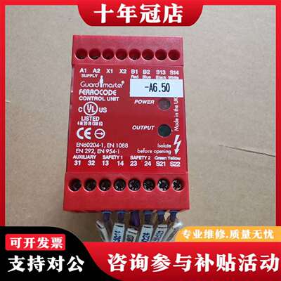 维修罗克韦尔 Guardmaster FERROCODE EN6议价