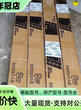 维修信索安全光栅对射光幕 SEG20-4040P-LO-6-议价