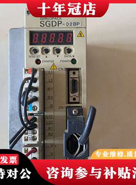 维修安川伺服驱动器 SGDP-02BP，正常，功议价