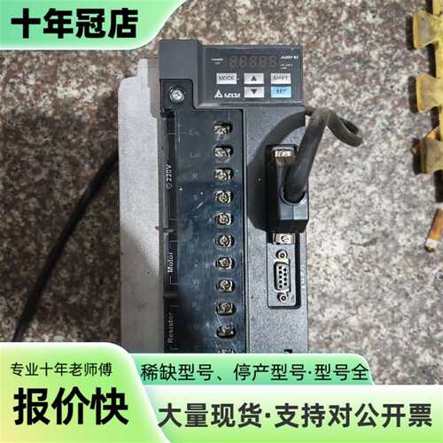 维修台达伺服驱动器ASD-B2-3023-B，3KW，220V议价