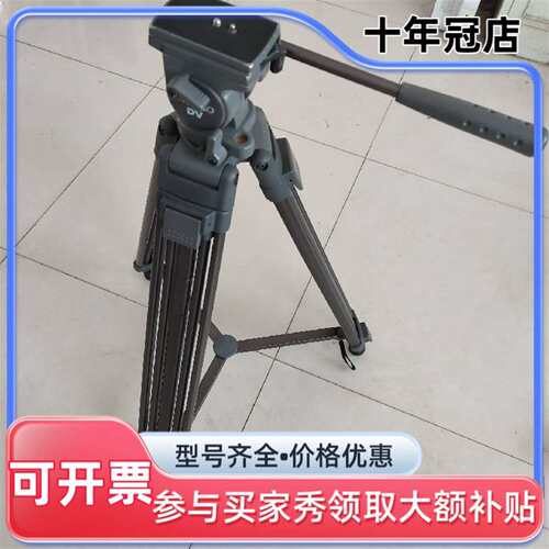 议价Libec 利拍TH-650DV三脚架  实物图维修