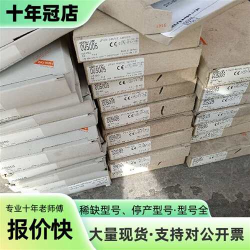 维修IFM易福门光电传感器OU5007  17个库存议价