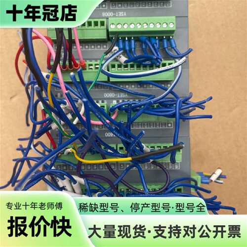 维修YOUNGSUN，PLC型号YSP-1616A议价
