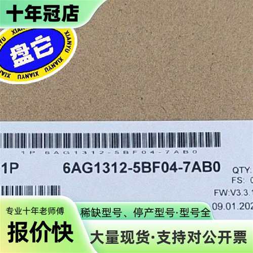 维修6AG1312-5BF04-7AB0  6AG1 312-5议价