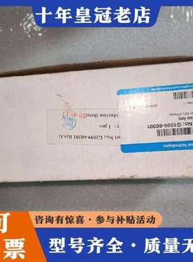 议价安捷伦质谱传输线 G1099-60301  用于5973维修