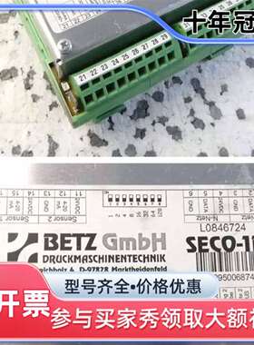 议价BETZ 模块 SECO-1D 002234 模块00219维修