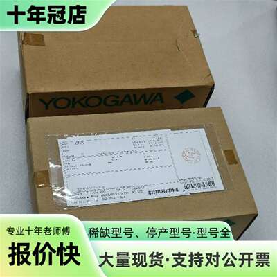 维修横河ADM12C议价