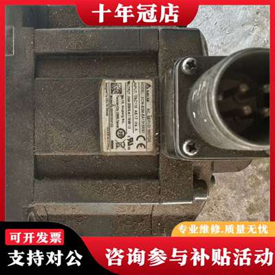 维修Delta台达伺服电机ECM-B3M-EA1315RS1功能议价