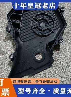 议价佳美2.2/5S，SXV10/VCV10，时规盖/上，正维修