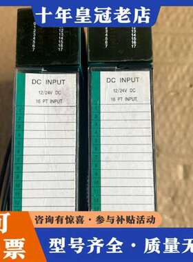 议价SoftPLC D0-SXDC10，DC12/24V 16点维修