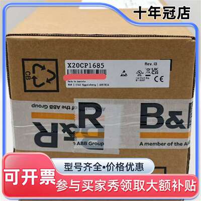 议价贝加莱CPU模块 X20CP1685，正品，奥地维修